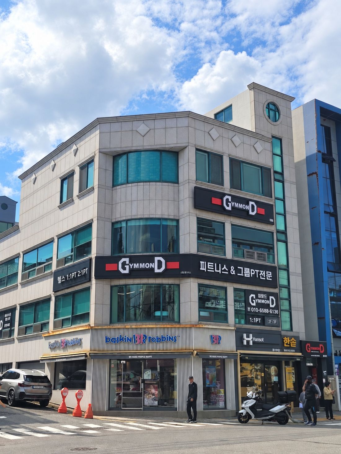 짐몬드 건물 외관. 1층 배스킨라빈스, 2·3층 짐몬드